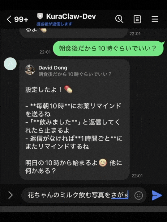 写真スマート検索デモ